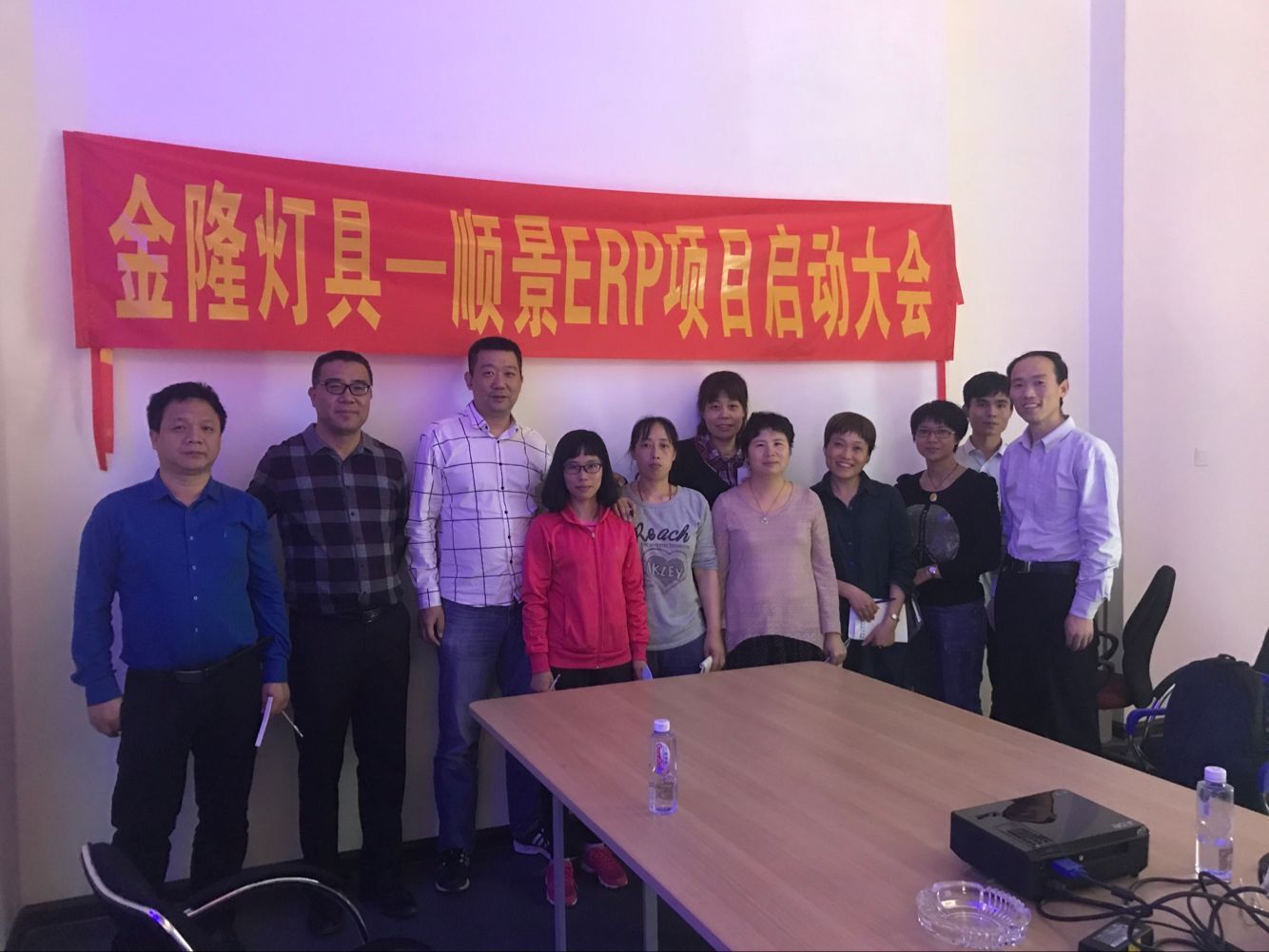 金隆灯具签约星空体育（中国）官方网站-STARSPORTSERP，步入企业信息化发展高速之路